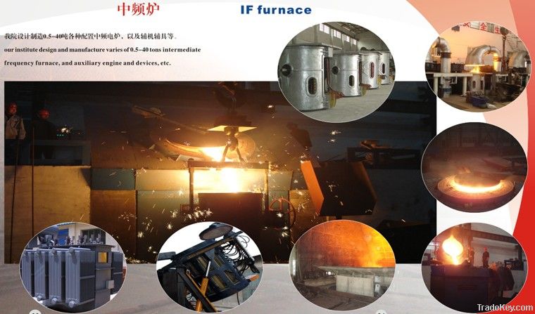 Intermediate Frequency Furnace, melting furnace, industrial furnace