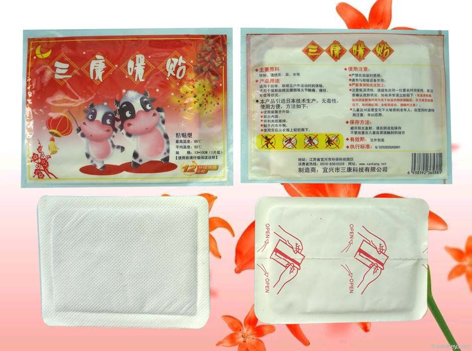 Sankang Brand Heating Pack (Adhesive Type)