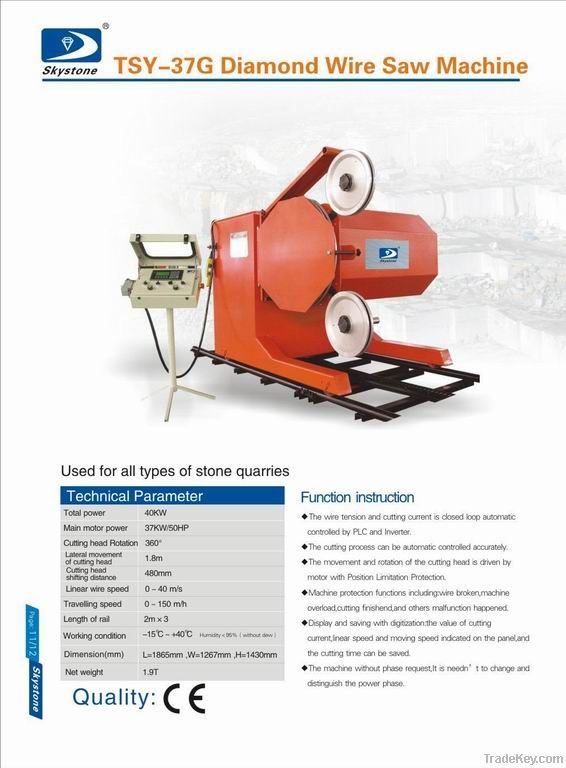 stone processing machine