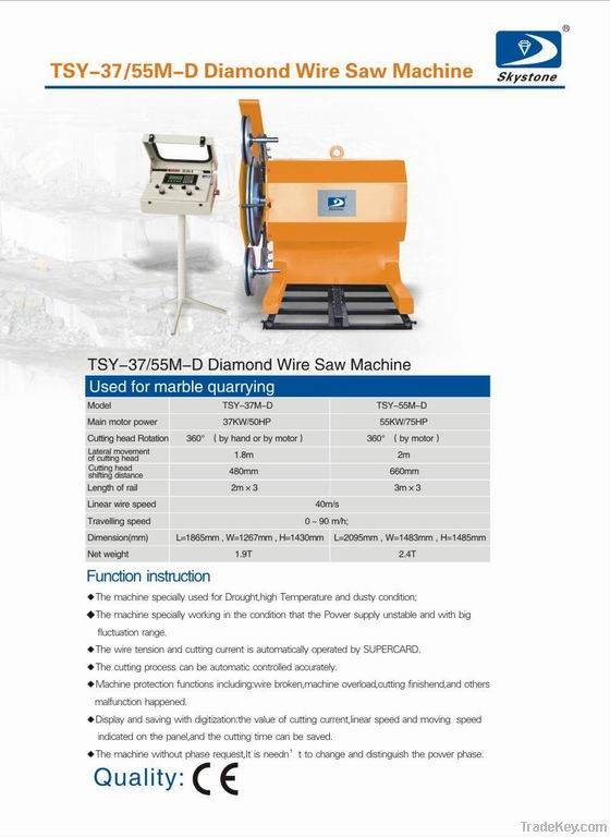 dry cutting machine