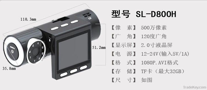 car dvr    SL-D800H