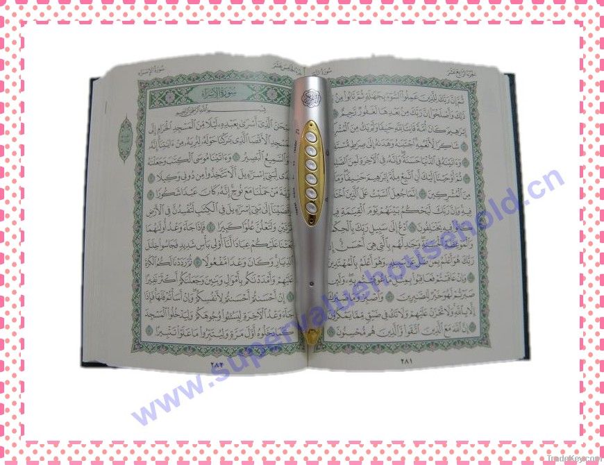 completely holy quran read pen