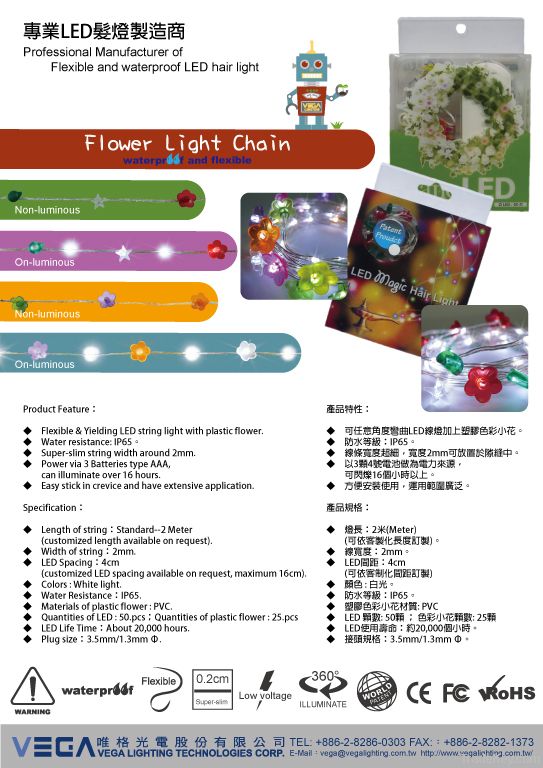 Flower Light Chain