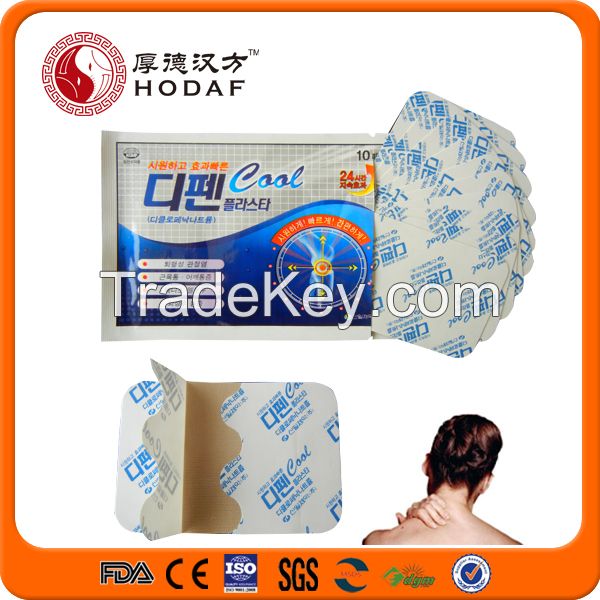 chinese herbal pain relief patch acupuncture patch