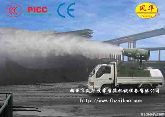 DS-70 DUST SUPPRESSION SPRAYER