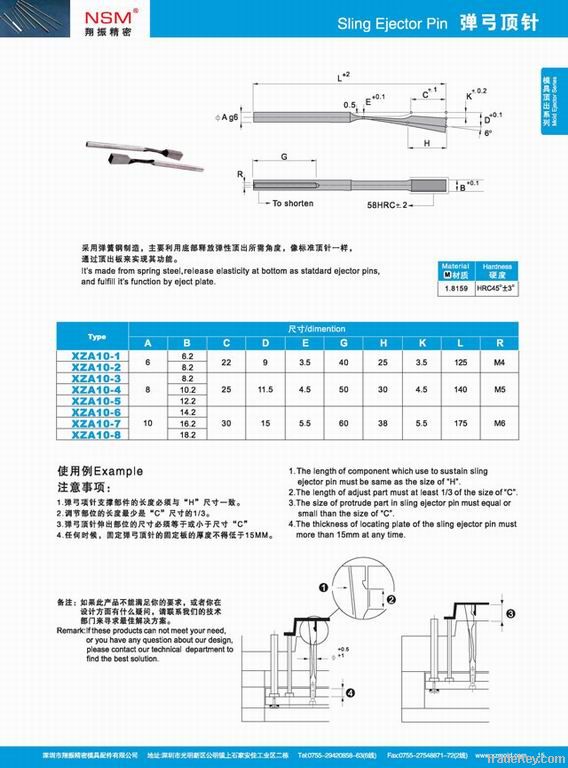 Sling Ejector Pin