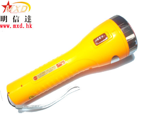 Led Rechargeable Torch