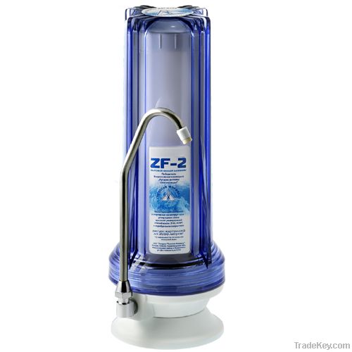 ZF Water filter