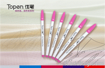 air erasable pen/disappearing ink pen