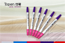 auto vanishing pen/air erasable pen