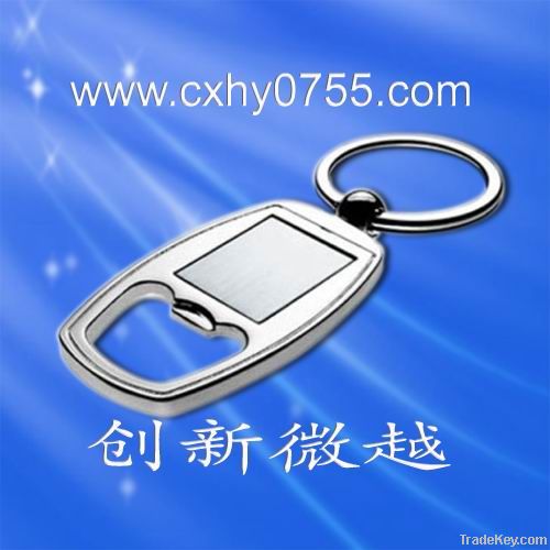 saleable key chain