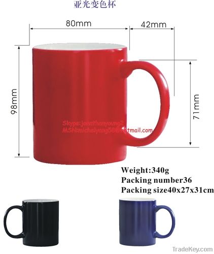 Heat sensitive color change magic mug Full Color-changing Frosted mug