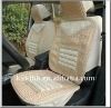 car seat cover ice silk cushion