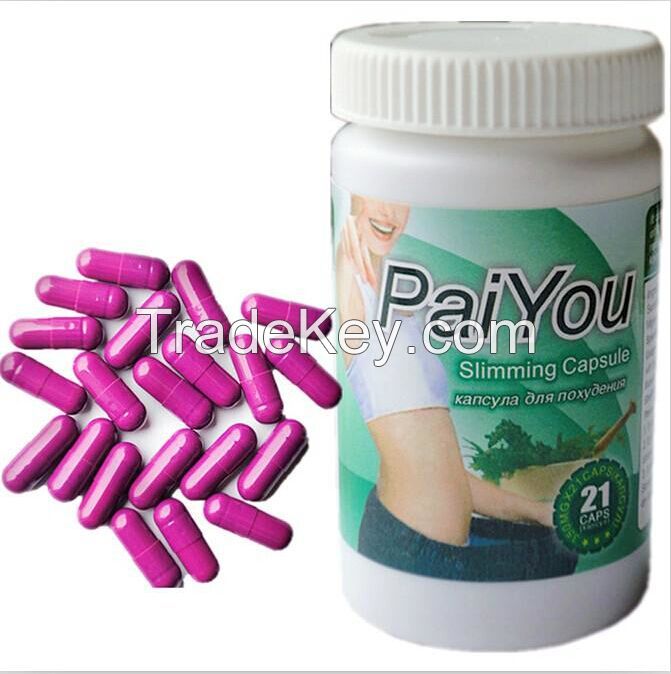 Paiyou Slimming Capsule