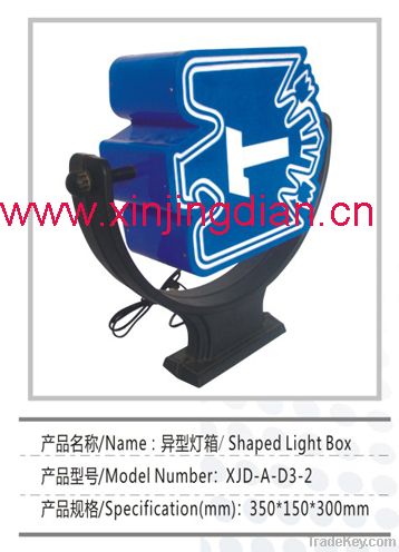 plastic roto moulded light box, ShapedLightBox