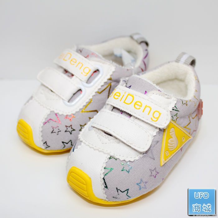 childrens   shoes