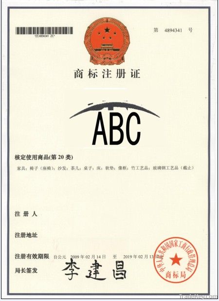 REGISTER CHINESE TRADEMARK