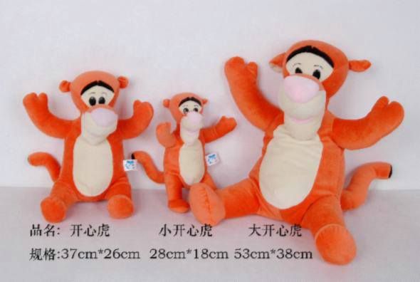 Plush tiger