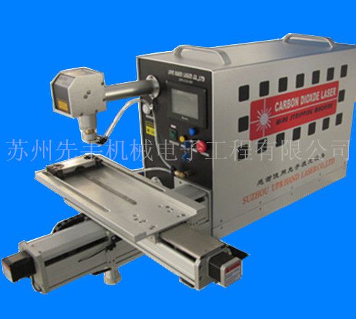 Uprhand Laser Wire Stripping Machine