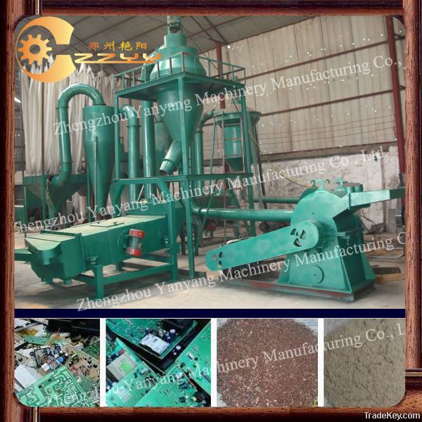 professional waste printed circuit board recycling machine