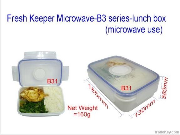 Lunch Box (B31)