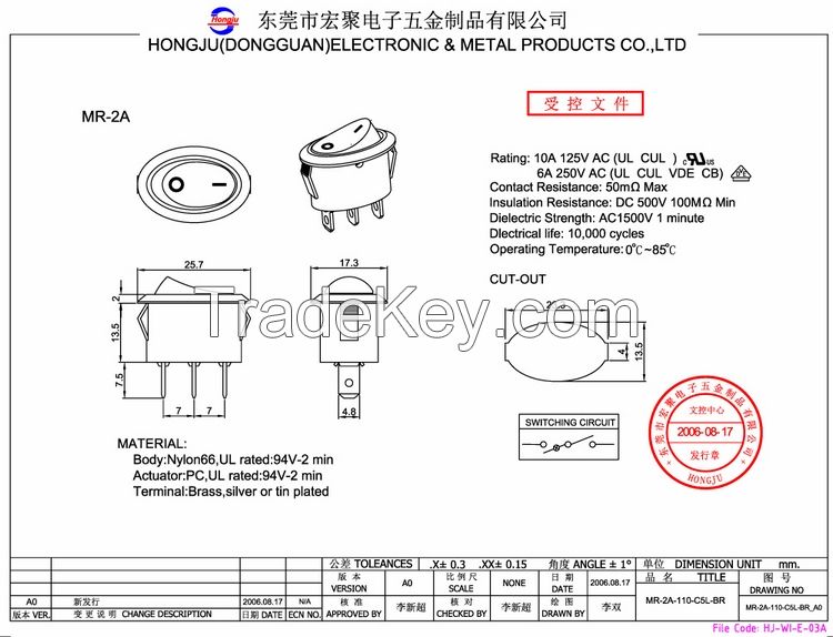 Rocker switch  MR-2A