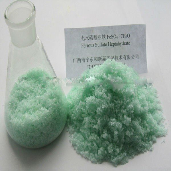 chemical fertilizer FeSO4.7H2O