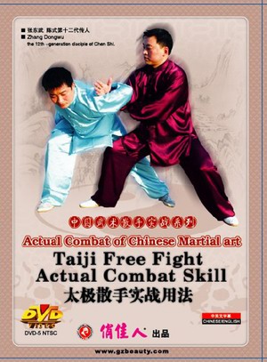 Actual Combat of Chinese Martial art-Taiji Athlet--- Combat teaching