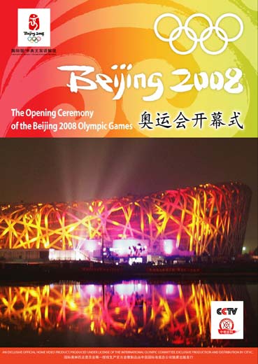 The Opening Ceremony of the Beijing 2008 Olympic Games