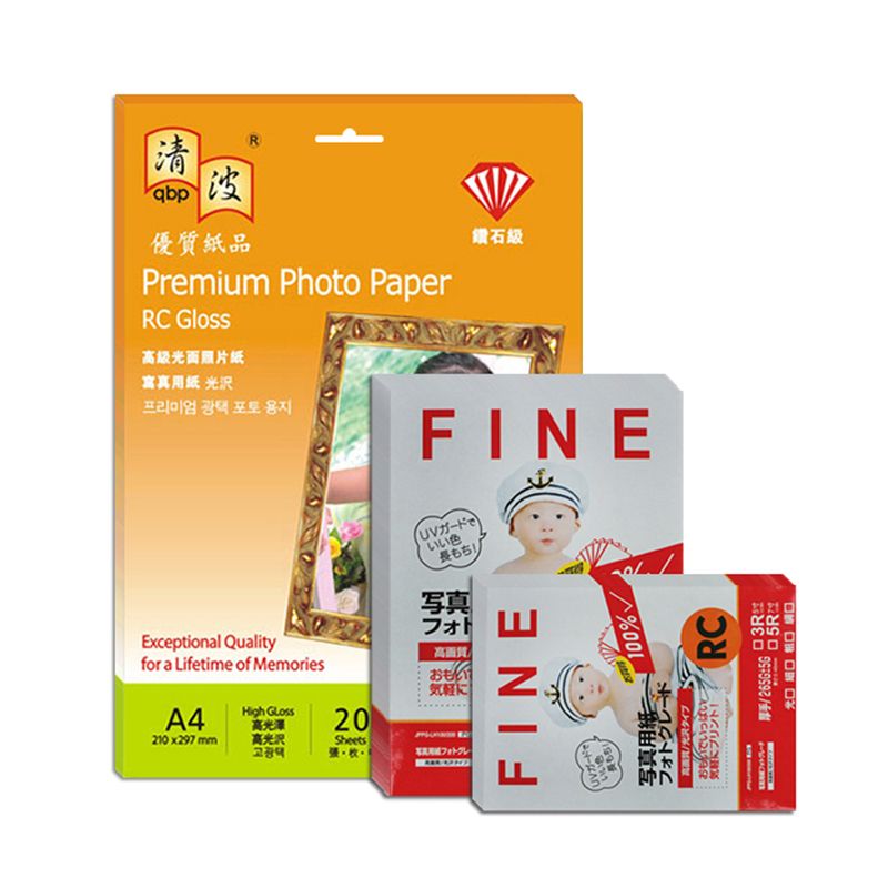 A4 cast costed glossy matte double side Inkjet Photo paper RC photo paper