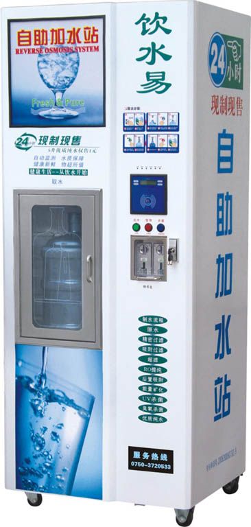 Water Vending Machine  RO-300-PJ
