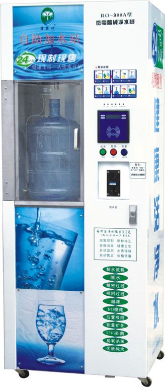 Water Dispenser RO-300-J