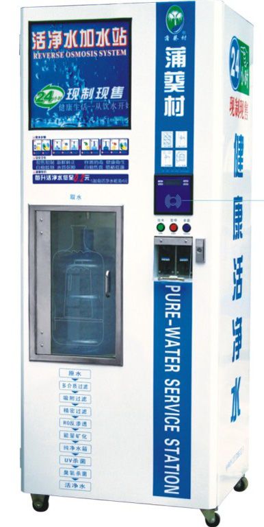 Water Vendor RO-300-BZ