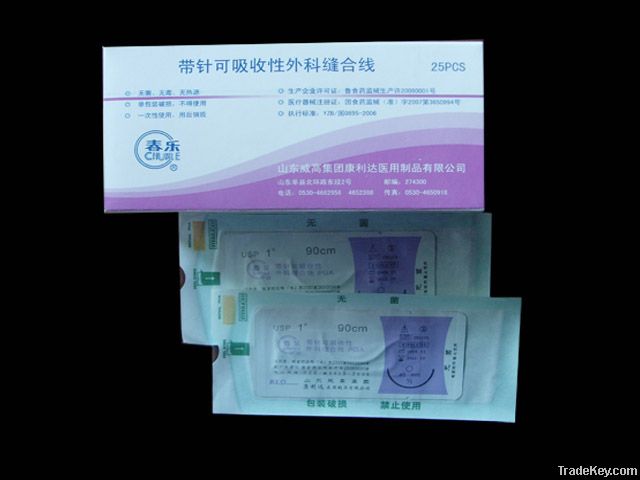 PGLA absorbable surgical suture(with needle)