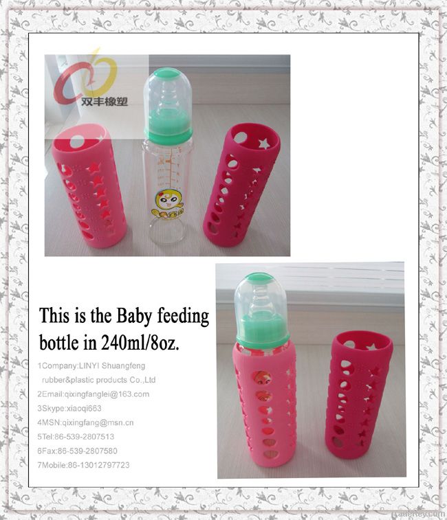LFGB Baby feeding bottle cover/sleeve custom design welcome SF-P-02