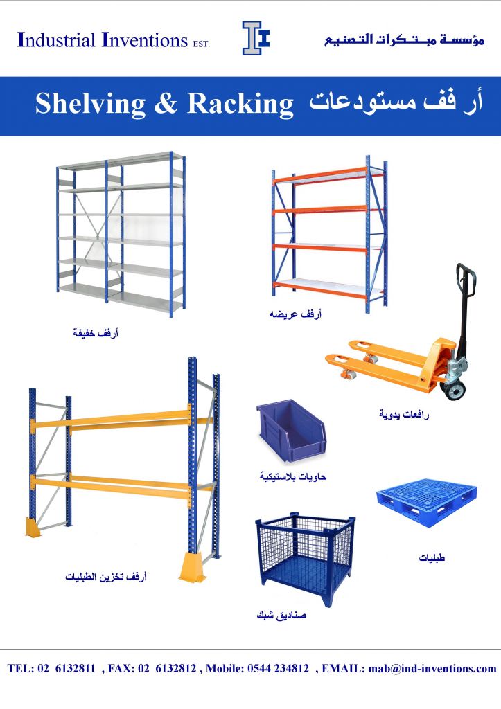 Pallet Racking , Shelving Systems & Plastic Bins