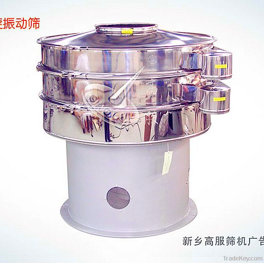 Model of S49-1000 vibrating separator machine