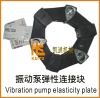 Vibration pump elasticity link block for compactor road roller