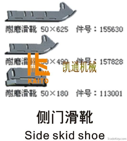 Skid protector skid shoes for Cold Planer road milling machine