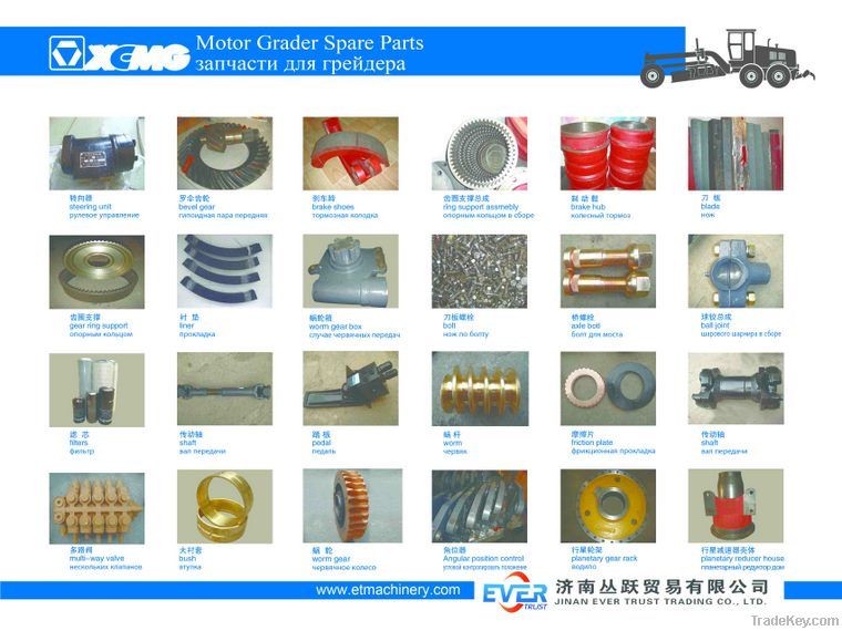 XCMG motor grader spare parts