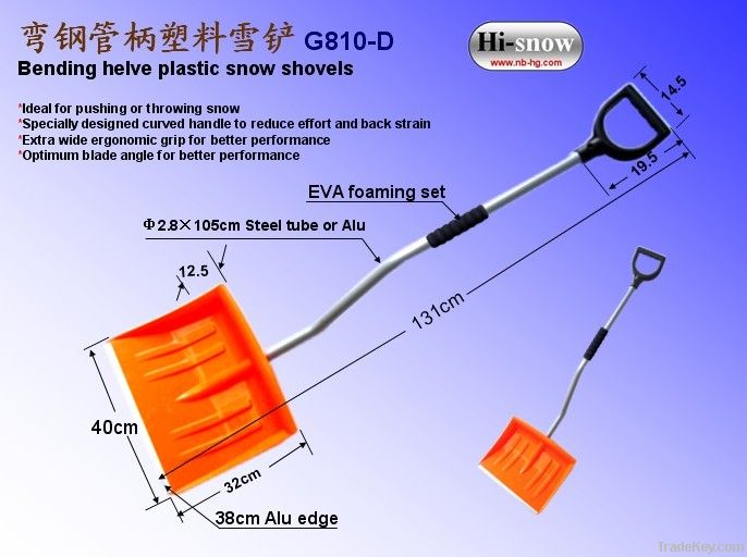 Bent steel pipe handle plastic snow shovels