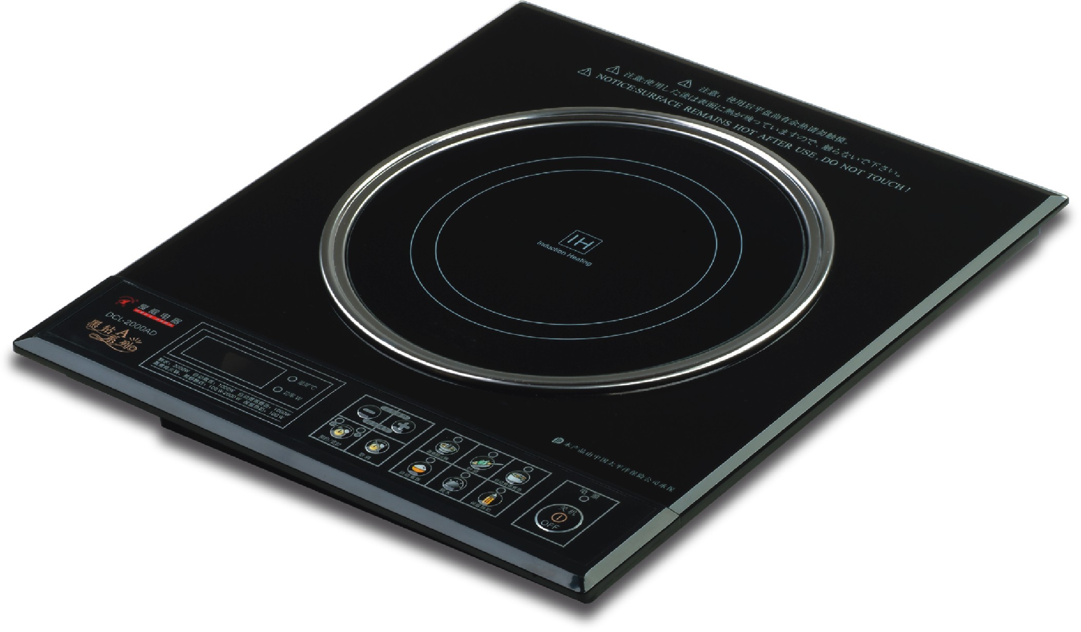 induction cooker