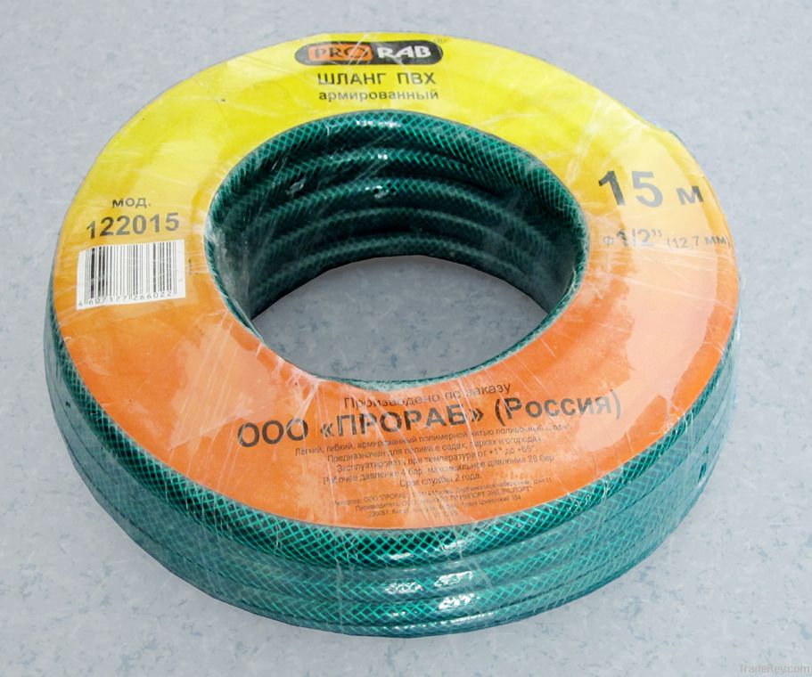 PVC Garden Hose