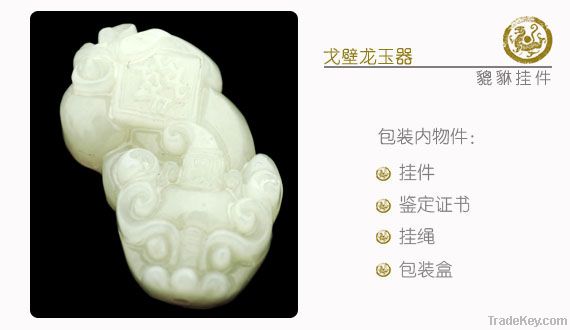 Hetian jade the mythical wild animal to hang hetian jade ornaments, fu