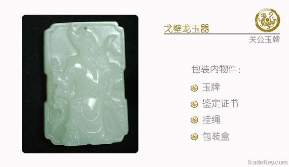 Green white jade the duke guan yu brand   Manufacturers customization