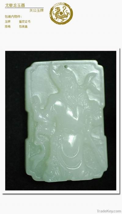 Green White Jade The Duke Guan Yu Brand   Manufacturers Customization