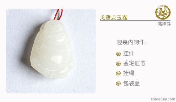 Hetian jade Buddha pendant smile face