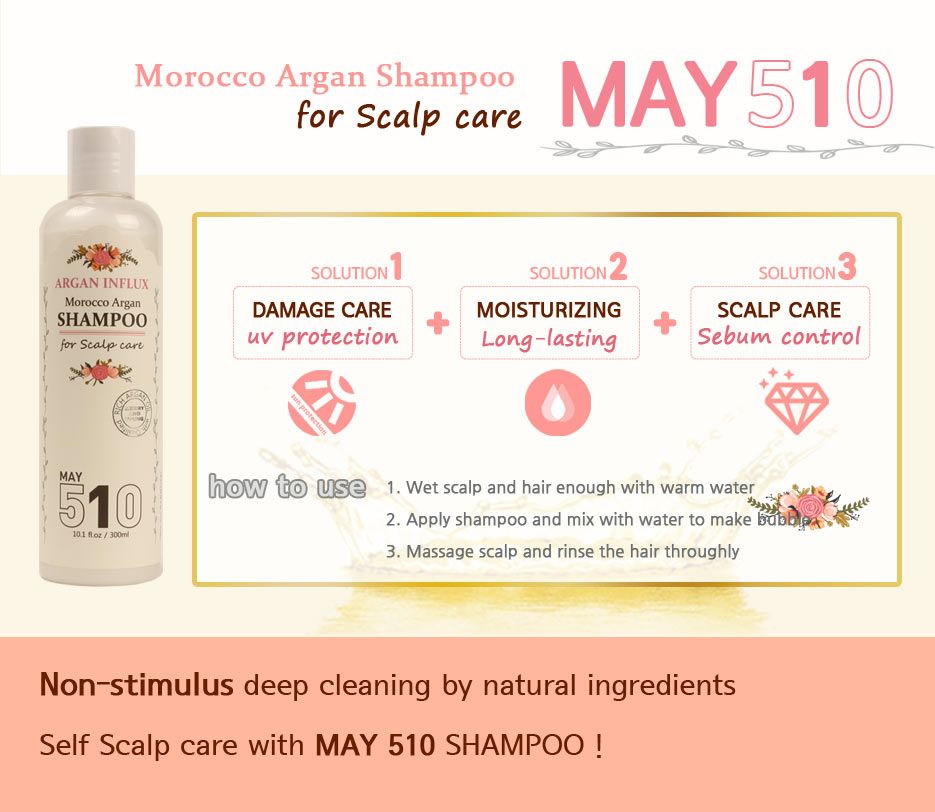 [Argan Influx]Morocco Argan Shampoo (300ml)