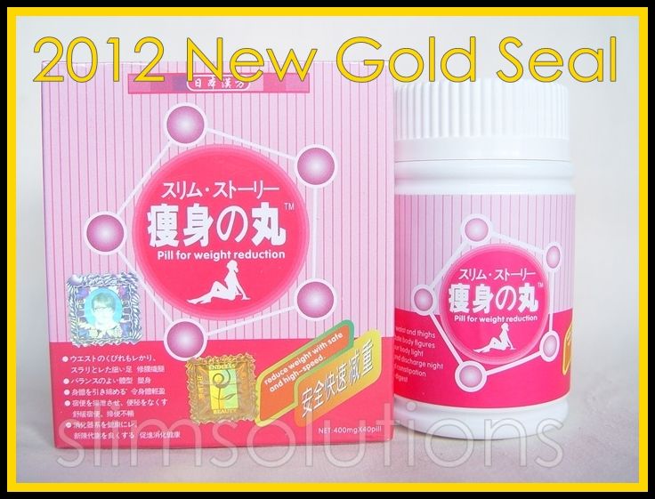 JAPAN HOKKAIDO SLIMMING PILLS CAPSULES EXTRA STRENGTH NEW GOLD