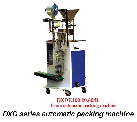 DXD SERIES AUTOMATIC PACKING MACHINE